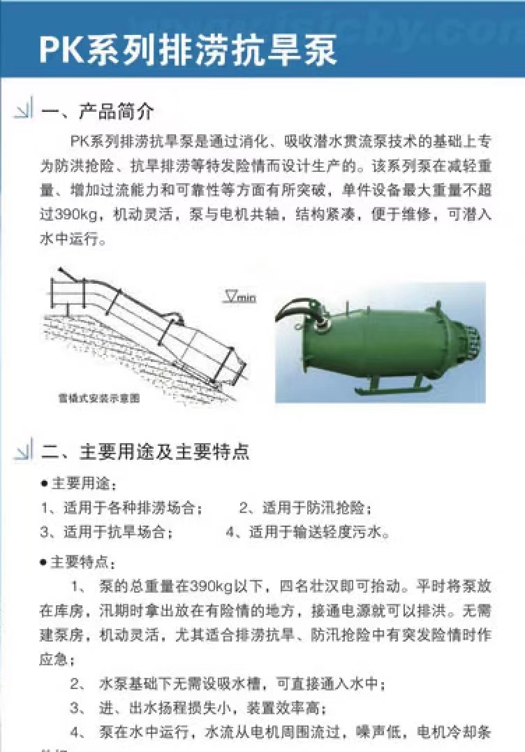 微信图片_20220814093025